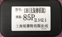 RESET防盗门锁芯入户门C级锁芯铜36叶片家用大门锁芯8钥匙R136 85P32.5 实拍图