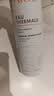 雅漾（Avene）舒泉喷雾150ML定妆补水保湿 爽肤水化妆水 男女护肤 敏肌圣诞礼物 实拍图