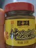 六必居 纯芝麻酱 200g 凉拌热干面酱火锅蘸料 中华老字号 实拍图