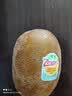 佳沛（zespri）新西兰金奇异果12粒特大果124-146g猕猴桃水果礼盒 实拍图