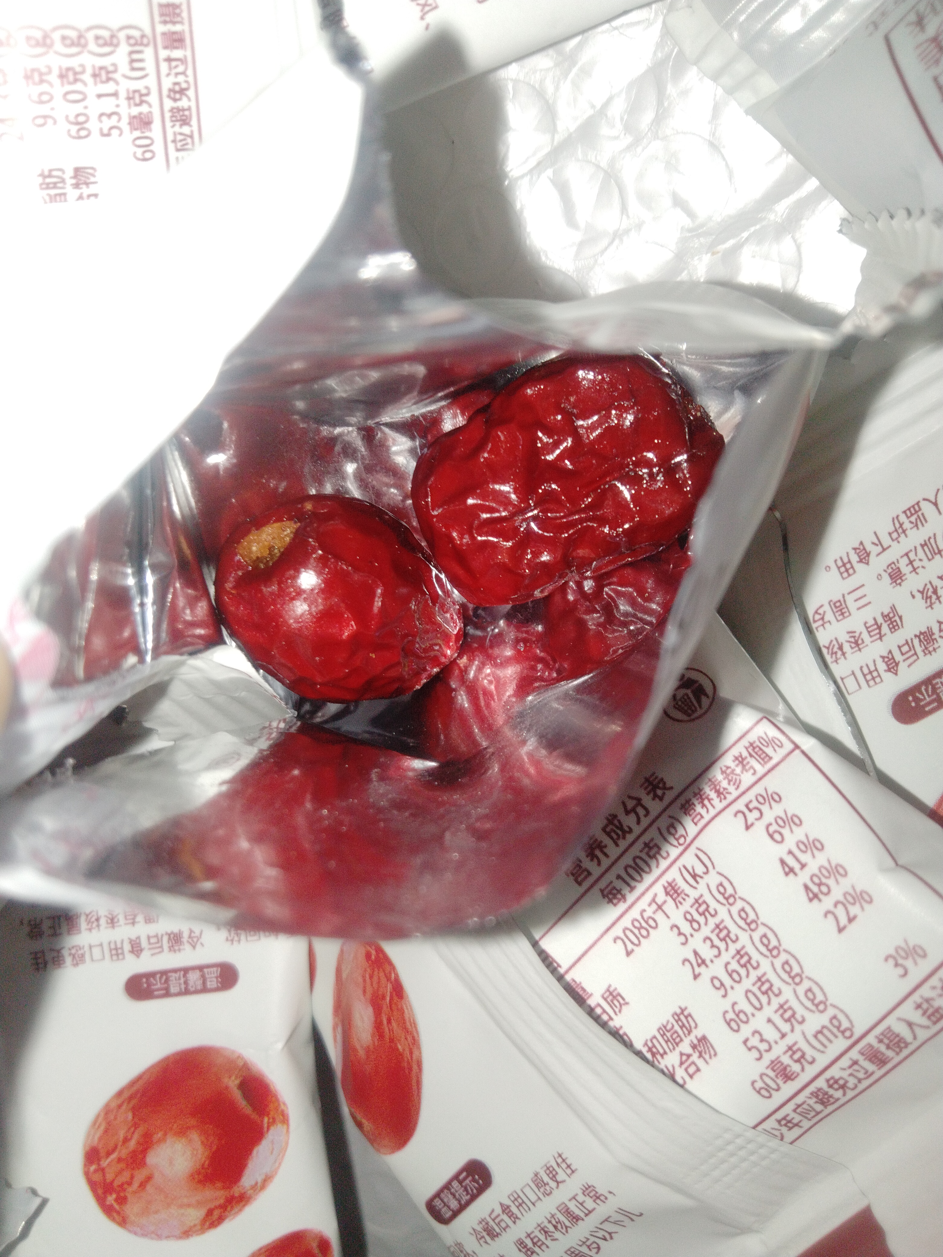 超市直供新疆脆枣无核香酥脆枣嘎嘣脆空心若羌灰枣小包装 10包【香酥脆枣】 【香酥脆枣】4-5克 实拍图
