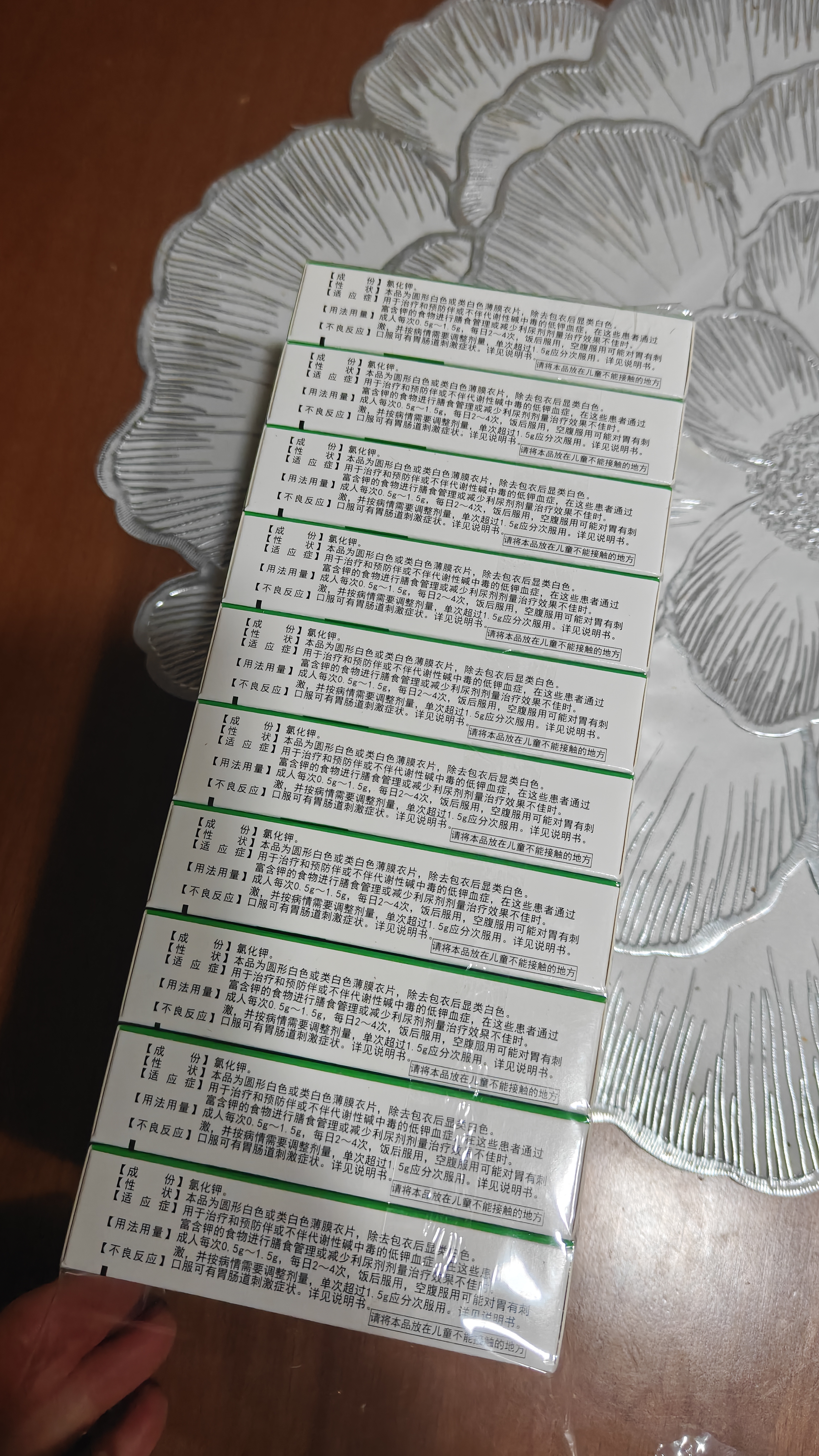 [补达秀]氯化钾缓释片 0.5g*24片/盒 10盒装 实拍图