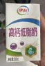伊利【新鲜日期】高钙低脂牛奶 250ml*21盒加25%钙 8-10月产 实拍图