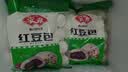 安井红豆包 1kg 2斤装约33个 豆沙包 广式早茶 家庭装微波炉速冻早餐 实拍图