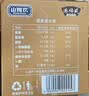 麦酥园无糖山药沙琪玛休闲零食品低gi糖尿病人孕妇专用无蔗糖萨其马500g 实拍图