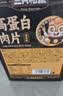 三只松鼠高蛋白肉片250g/袋原味肉脯休闲零食高蛋白肉干解馋小吃 实拍图
