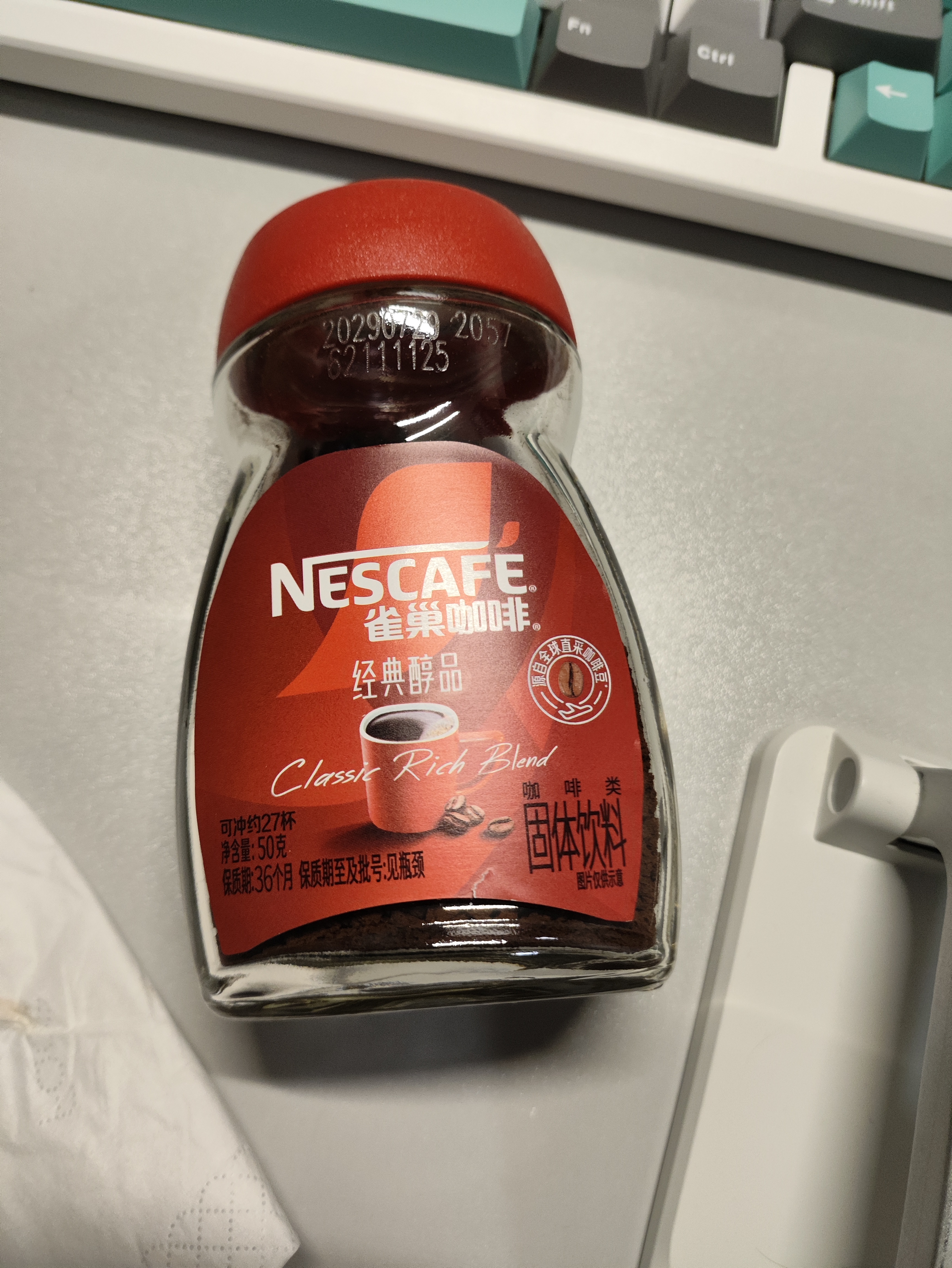 雀巢（Nestle）醇品速溶美式黑咖啡粉冲泡后*0糖健身燃减防困瓶装50g 实拍图