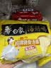 白象 方便面 汤好喝招牌猪骨汤面110g*5包 泡面 五连包夜宵速食 实拍图