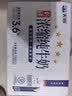 天润新疆五星浓缩纯牛奶125g*20盒儿童牛奶 (无添加剂）礼盒装 实拍图