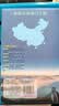 【官方正版】中国旅游地图(第2版)环保便携折贴两用 尺寸98x68cm 行前规划旅游旅行目的地速查 骑行自助自驾旅游指南 景点景观大道露营郊游交通线路图 实拍图