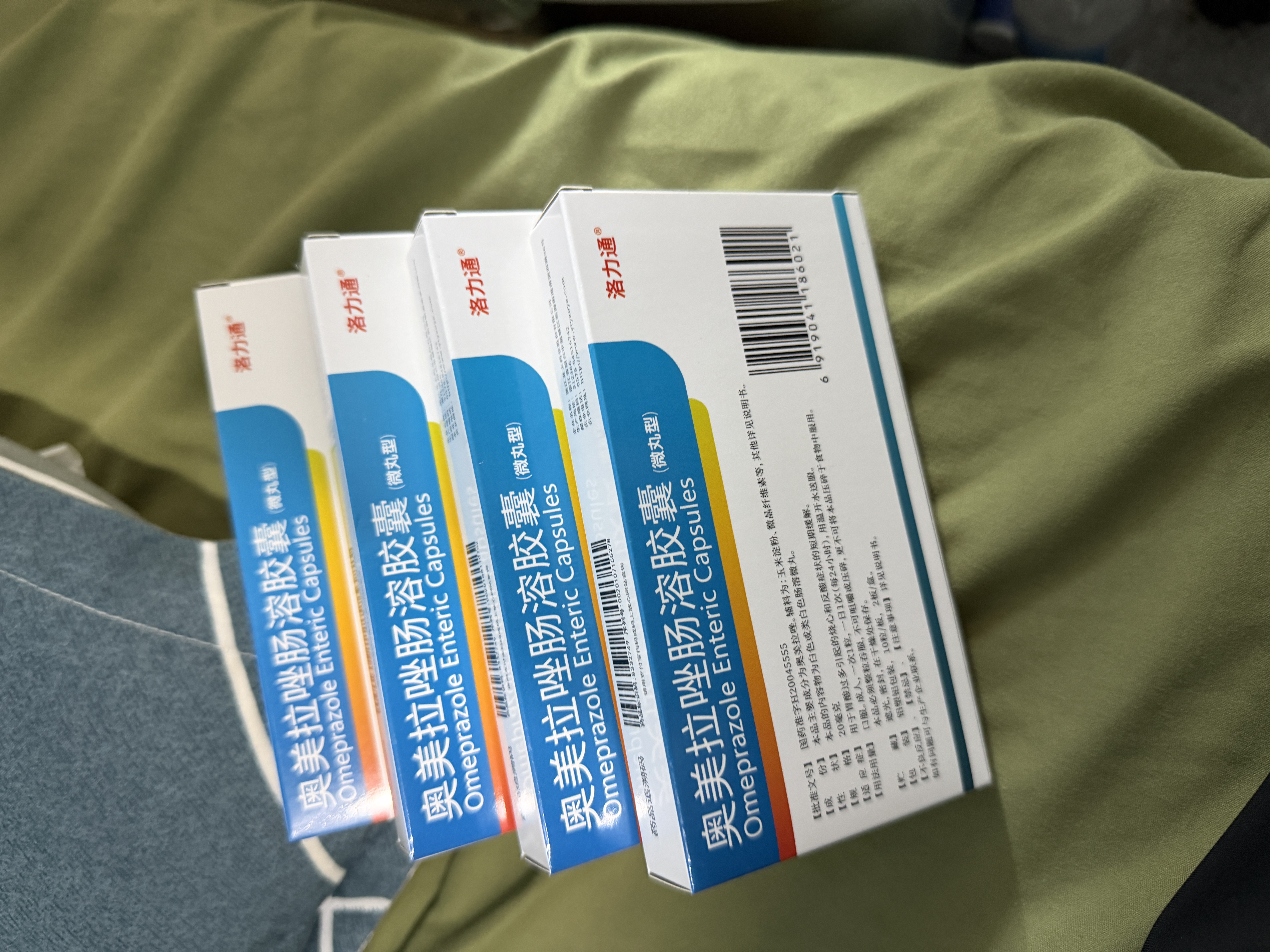 洛力通奥美拉唑肠溶胶囊20mg*20粒胃药胃疼胃胀胃炎胃肠炎四联疗法幽门螺旋杆菌四联药胃酸反酸烧心胃黏膜保护剂 实拍图