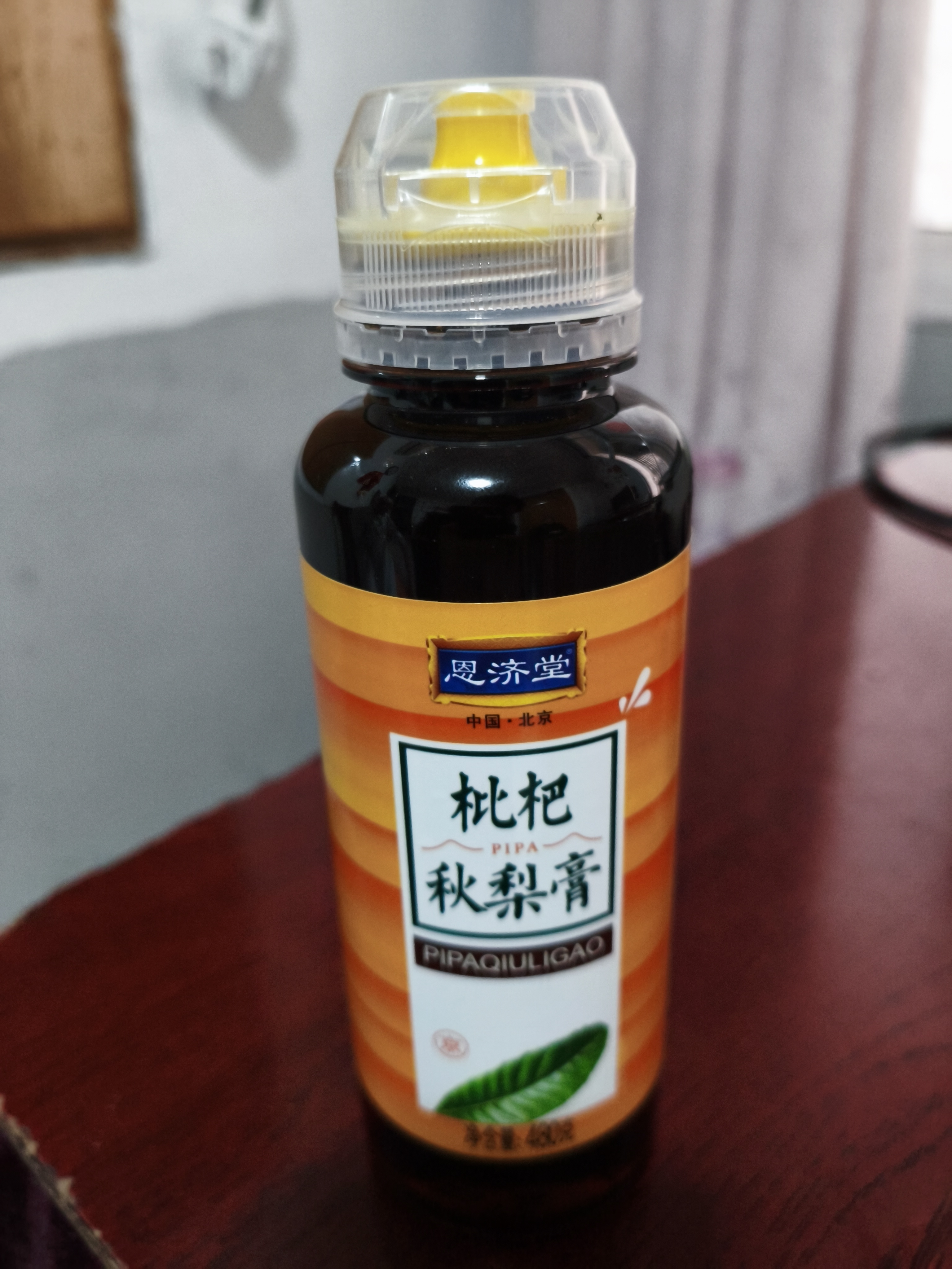 恩济堂枇杷秋梨膏480g老北京特产药食同源滋补儿童宝宝非雪秋梨膏无添加 实拍图