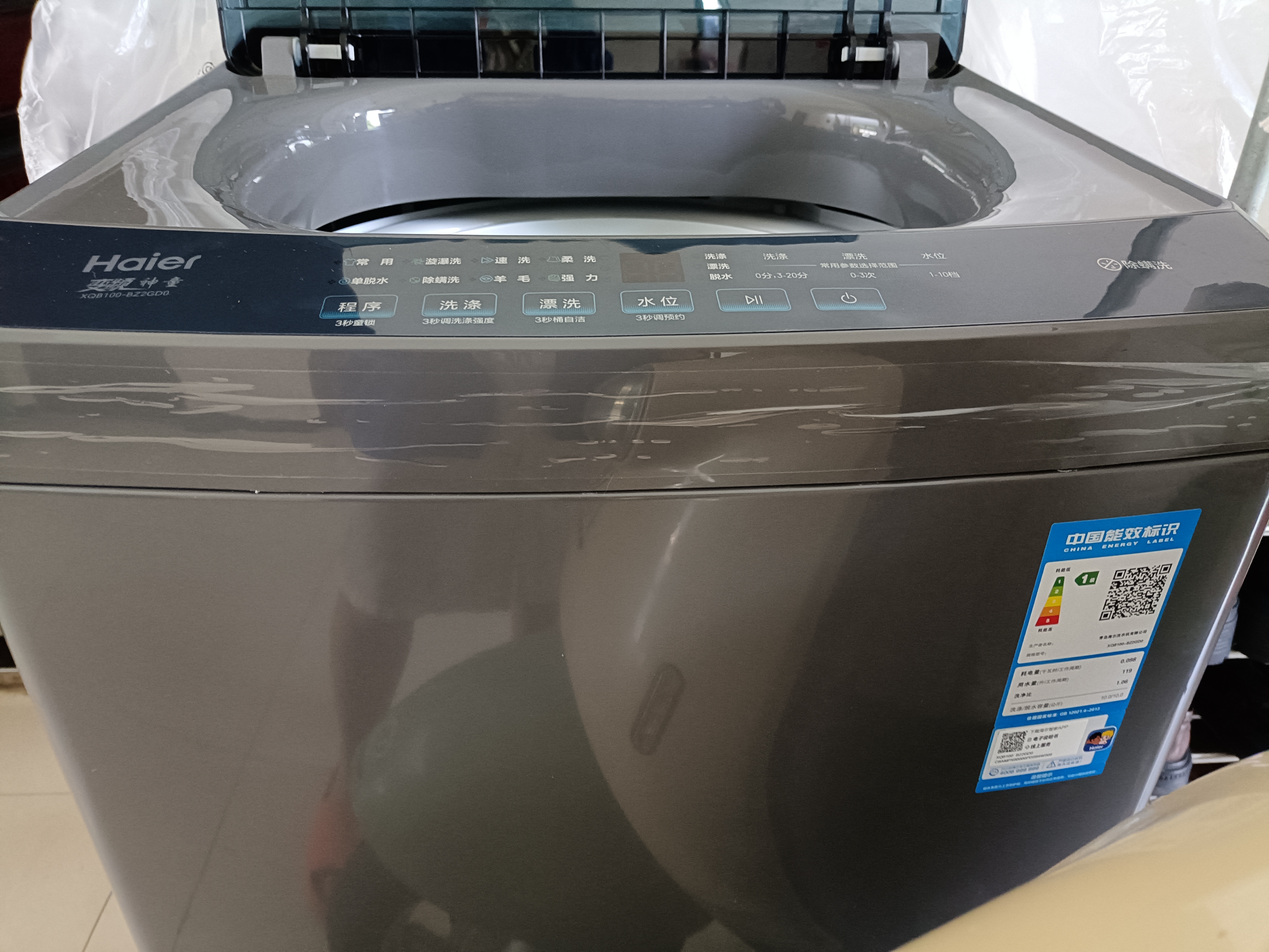 海尔（Haier）海尔洗衣机2026年新款波轮全自动大容量小型家用神器升级除菌除螨洗超净洗统帅以旧换新国家补贴 直驱变频丨智慧洗丨旋瀑洗1.35洗净比 波轮 10kg 实拍图