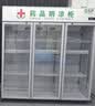 新飞 （Frestec）药品柜阴凉柜冷藏柜药店展示柜升级GSP认证医院药店药房诊所 三门1300L阴凉/冷藏双模式免倒水 晒单实拍图