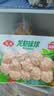 安井龙虾味球 240g/包  锁鲜装火锅麻辣烫方便菜 鱼糜含量≥45% 实拍图
