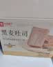 良品铺子 黑麦全麦面包1000g/箱早餐面包低脂健身轻食代餐吐司零食 实拍图