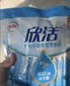 伊利欣活中老年奶粉 礼盒送礼 营养品富硒高钙益生菌0蔗糖 800g*2 实拍图