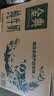 伊利【新鲜日期】金典纯牛奶早餐奶250ml*16盒3.6g 礼盒装 实拍图