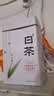 七春2026绿茶安吉珍稀白茶明前正宗绿茶浙江特产茶叶礼盒自己喝125g 实拍图