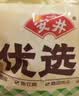 安井亲亲肠 300g/包 火锅丸子烧烤丸料 空气炸锅麻辣烫关东煮食材 实拍图