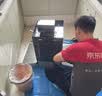 京东家政家电清洗 家用抽油烟机全拆洗 家电清洗上门服务清洁保养保洁 专业高温蒸汽清洗机高效清洗剂清洁剂 实拍图