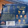 三只松鼠低GI每日纯坚果750g/30袋腰果开心果坚果礼盒礼包团购送礼 实拍图
