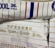 奇莫（Q-MO）【无甲酰胺】皇家至柔拉拉裤XXL40片(≥15kg)弹力裤超薄透气能吸 实拍图