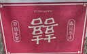 光多拉结婚地垫婚房装饰布置入户门地毯卧室红色地垫防滑婚礼用品大号 实拍图