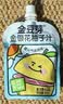 金豆芽金银花柚子汁限定礼盒儿童果汁小孩饮料100ml*22袋 实拍图