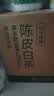 农夫山泉东方树叶陈皮白茶500ml*15瓶无糖茶饮料0糖0脂0卡整箱 实拍图