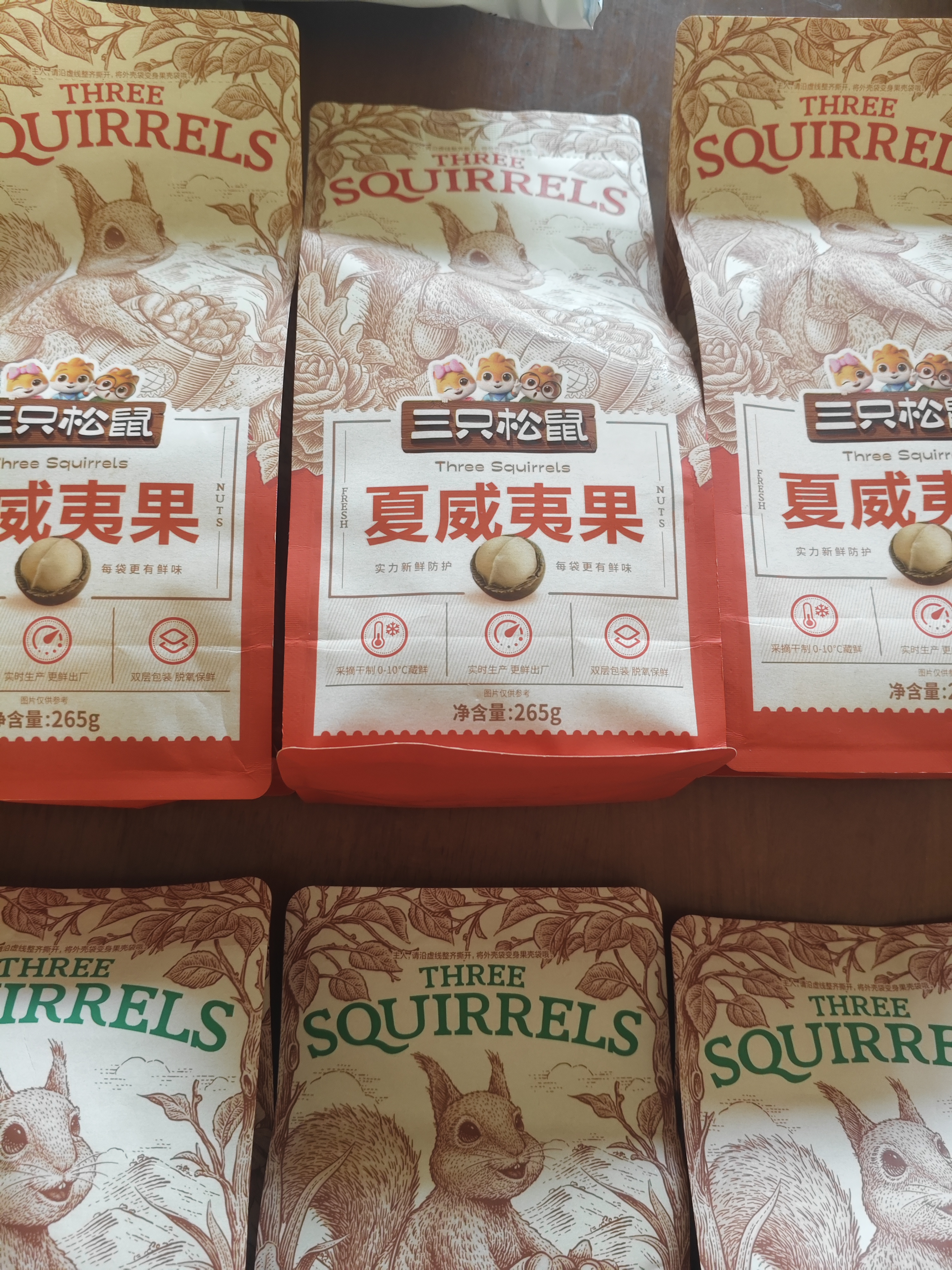 三只松鼠奶油味夏威夷果 坚果炒货干果孕妇休闲零食小吃265g/袋 实拍图