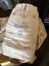 奇莫（Q-MO）【无甲酰胺】皇家云柔纸尿裤M68片(6-11kg)尿不湿中号超薄透气 实拍图