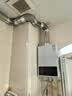 万和燃气热水器【平衡式13E3 PRO】13升液化气 一级节能恒温水伺服 可装浴室内 双防保护 实拍图