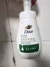 多芬控油洁面泡泡160ml 氨基酸洗面奶敏感肌深层清洁 实拍图