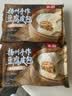 头厨扬州手作豆腐皮包720g共12只老面小笼包子速食早餐早饭国庆节送礼 实拍图