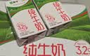 蒙牛【新鲜日期】全脂纯牛奶200ml*24盒 3.2g蛋白 家庭送礼囤货 实拍图