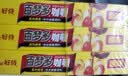 好侍（HOUSE）百梦多咖喱块 原味 100g*3盒 日式块状咖喱调味料 实拍图