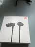 小米（MI）活塞耳机 清新版 3.5mm 入耳式有线耳机 通用耳麦 适用小米华为荣耀手机 黑色 实拍图