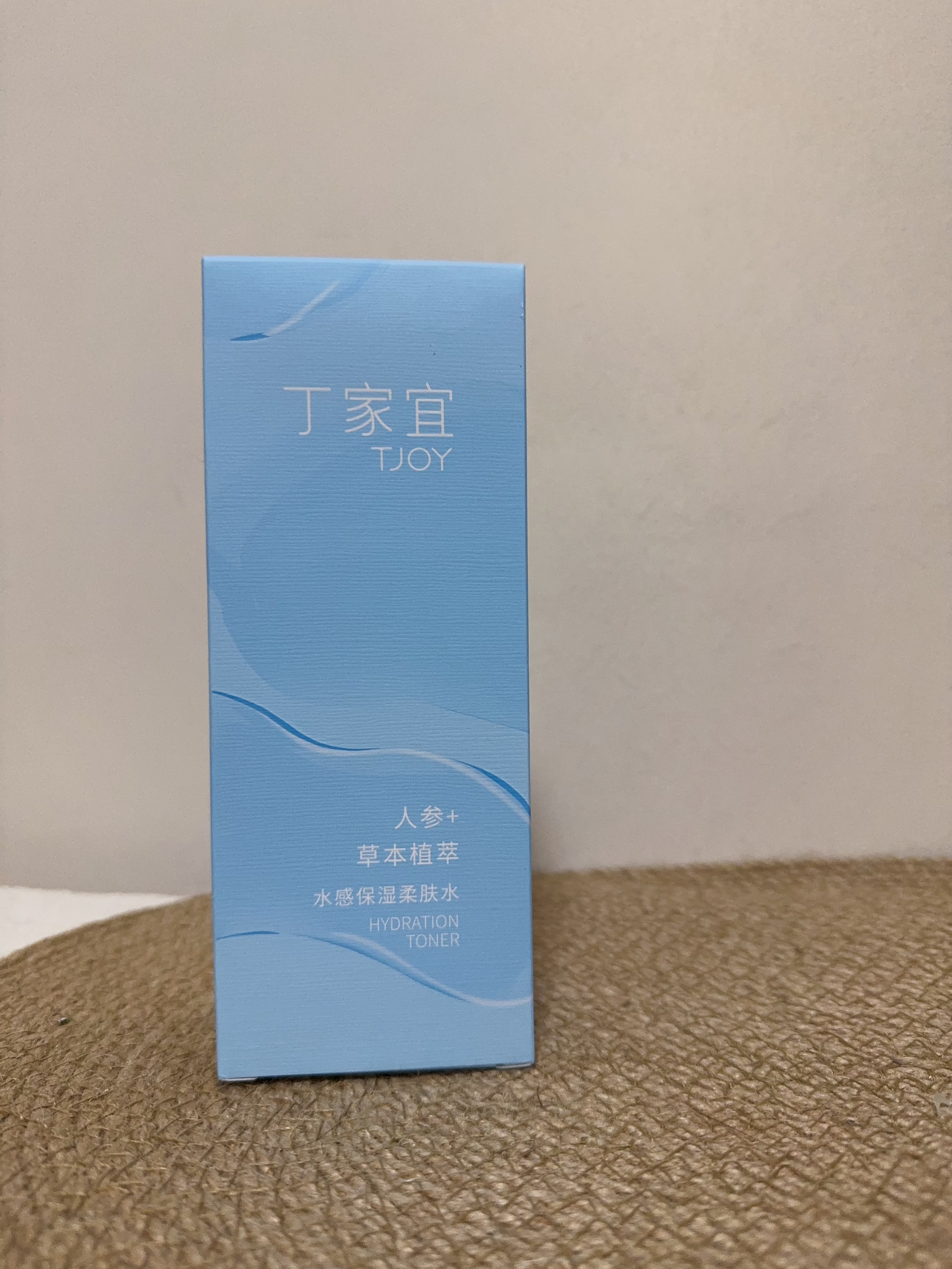 丁家宜（TJOY）水感保湿柔肤水100ml保湿爽肤水湿敷水化妆水清爽水润易吸收 实拍图