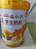 伊利高个子学生奶粉 儿童成长奶粉 高蛋白 全聪高钙高锌 DHA+ARA 900g 实拍图
