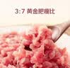 七鲜24小时240天黑猪刀切五花腿肉馅(肥瘦比约3:7)350g 实拍图