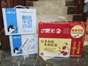 晨光原味酸牛奶发酵型乳饮品200ml*12盒 儿童常温奶 整箱 礼盒装 实拍图