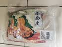 永兴坊 陕西特产宝鸡岐山擀面皮300g*4凉皮正宗西安小吃方便速食微波即 实拍图
