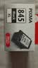 佳能（Canon）PG-845XL 大容量黑色墨盒(适用MG3080/MG2580S/MG2400/TS3480/TS3380/TR4580) 实拍图