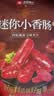 良品铺子纯肉迷你小香肠235g约25小包即食香肠肉肠 解馋休闲零食办公室 实拍图