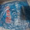 金沙河面粉 多用途麦芯粉20斤 包子馒头水饺烙饼 京东自营家用白面10kg 实拍图