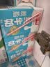 光明脱脂纯牛奶250ml*24盒 零脂肪3.2g蛋白牛奶整箱送礼京东自营 实拍图