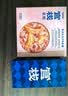官栈养肤胶原花胶 即食花胶鱼胶 孕产妇营养滋补品 胶原花胶0蔗糖 63g*1瓶 实拍图