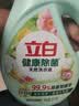 立白健康除菌天然洗衣液24斤手洗机洗15分钟快洗留香除螨抑菌祛味去渍 实拍图