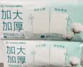 全棉时代卸妆洗脸巾80抽*3包XL码100%纯棉柔巾一次性毛巾擦脸面巾23*20CM 实拍图